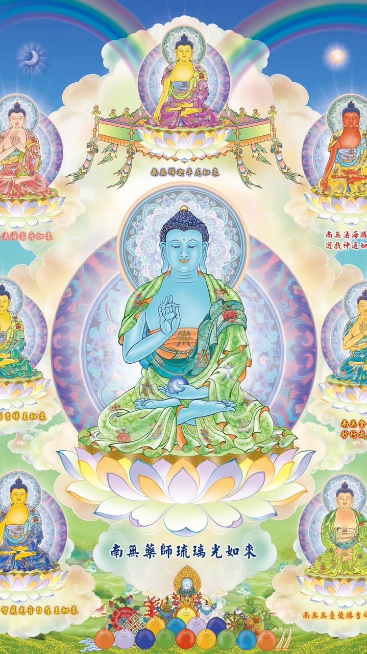 藥師佛互助村