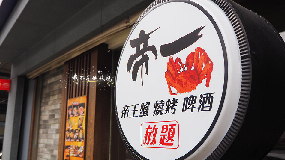 內湖便當外送,西湖便當外送,台北帝王蟹吃到飽,內湖生魚片吃到飽,西湖生魚片吃到飽,內湖和牛吃到飽,西湖和牛吃到飽, 伊比利豬吃到飽,內湖海鮮吃到飽