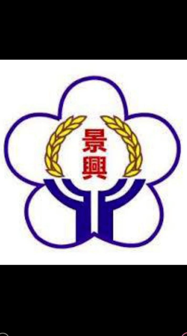 景興國小605（115年畢業）