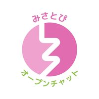 みさとぴオプチャ（テスト運用）