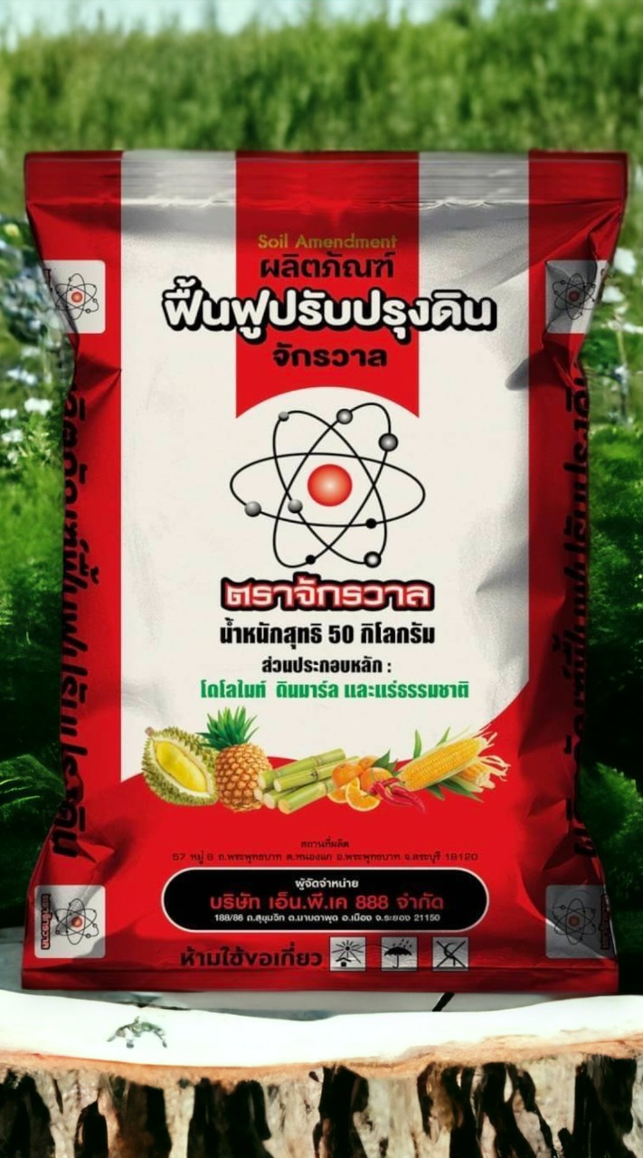 ห้องออนไลน์ สร้างงาน