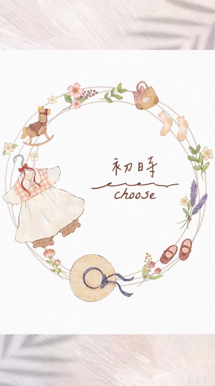 初時：Choose