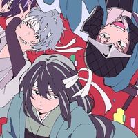 銀魂 緩也 … って コト⁉️💦