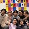8LOOMYおいでーー！