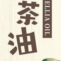 冷壓油漫遊