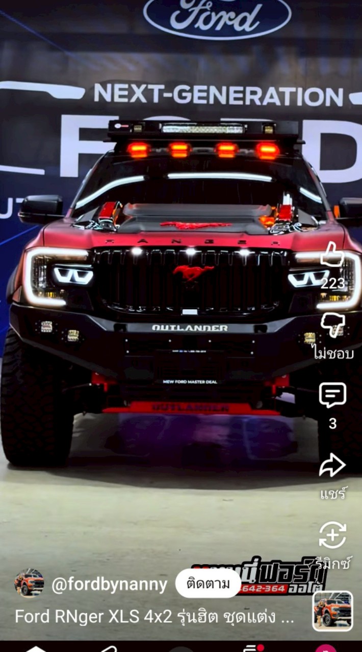 ไอ้ลูกรัก........(love)