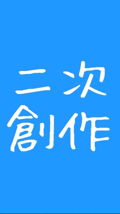 本好きの下剋上　二次創作や雑談をする会