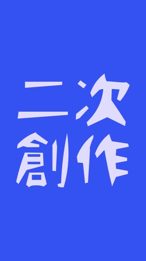 本好きの下剋上　二次創作や雑談をする会