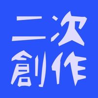 本好きの下剋上　二次創作や雑談をする会