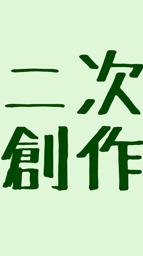 本好きの下剋上　二次創作や雑談をする会