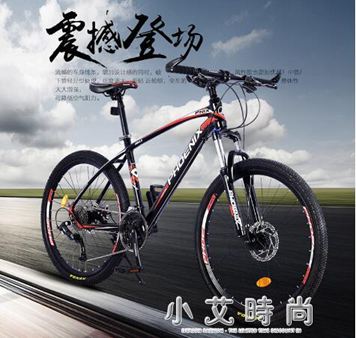 鳳凰自行車山地車27速變速鋁合金男女式成人學生一體輪單車 AG8.6