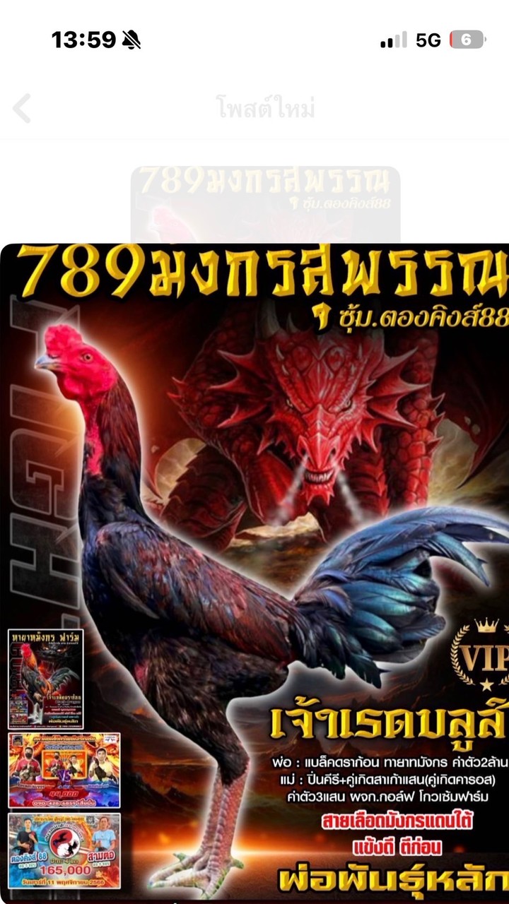 พม่าเหล่าโกวเซ้มฟาร์ม🐲🐲