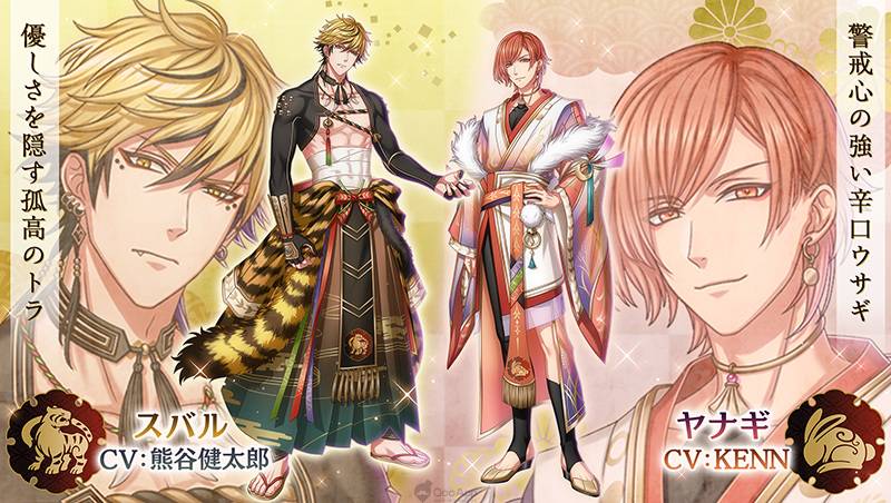 日版 夢王國與沉睡中的100位王子殿下 新王子聲優由熊谷健太郎及kenn 擔任 並預計於21年1月1日登場 Qooapp Line Today