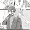 ストグラ也緩〜！！