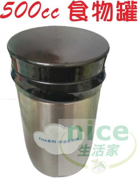 ■ SUS304不鏽鋼真空處理n■ 延長食物溫度，保溫、保冷皆適宜n■ 廣口設計，好清洗