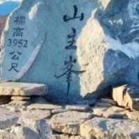 神秘商店裡