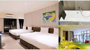 【宜蘭住宿】頭城最新 朗居文旅 Hotel Lounge，2020新開幕房間大又新，每房都有浴缸，就在頭城市區機能超方便