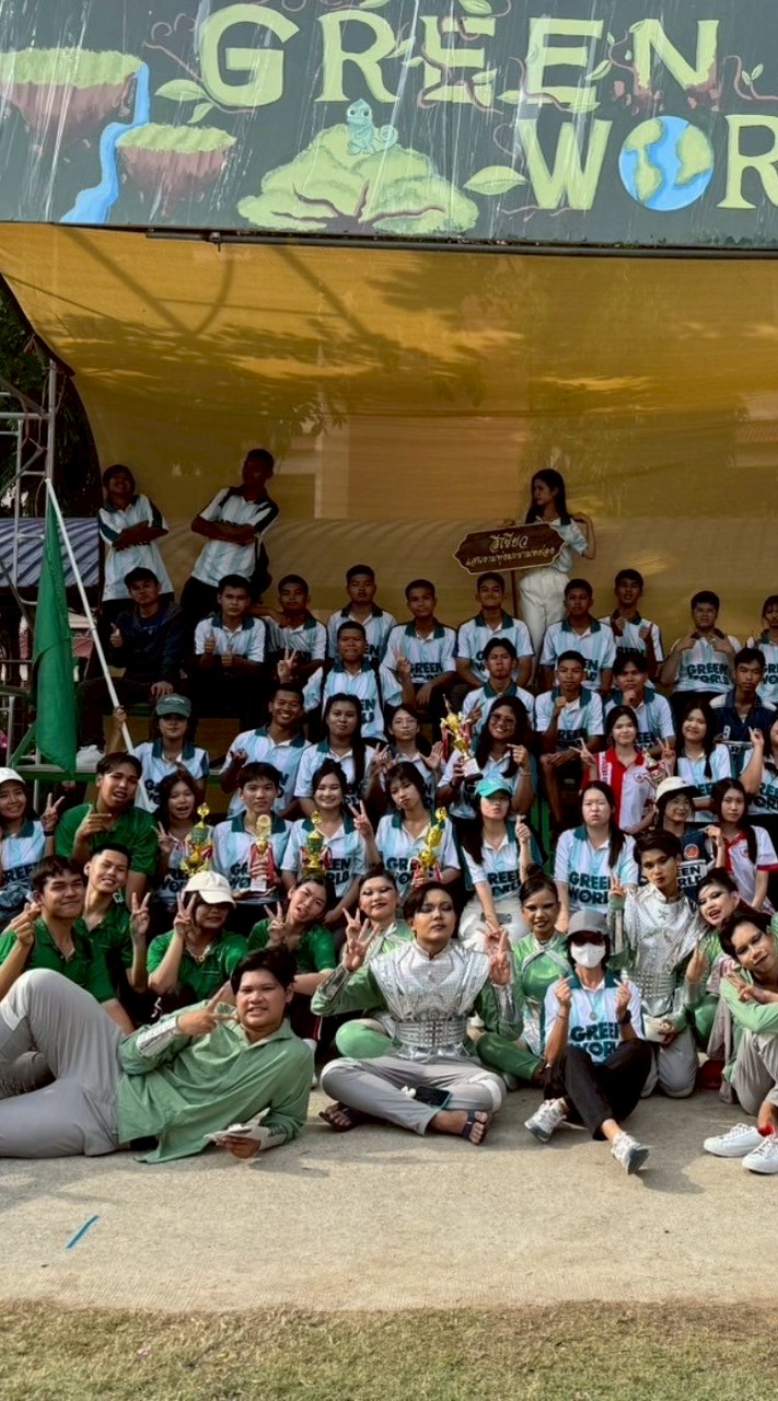 เขียวแสนงามทุ่งมะขามหย่อง69#แดงขาวเกมส์#เต็ง1#เขียวดิ้ว่ะ