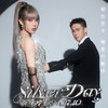 公主派對Princess Party VVIP