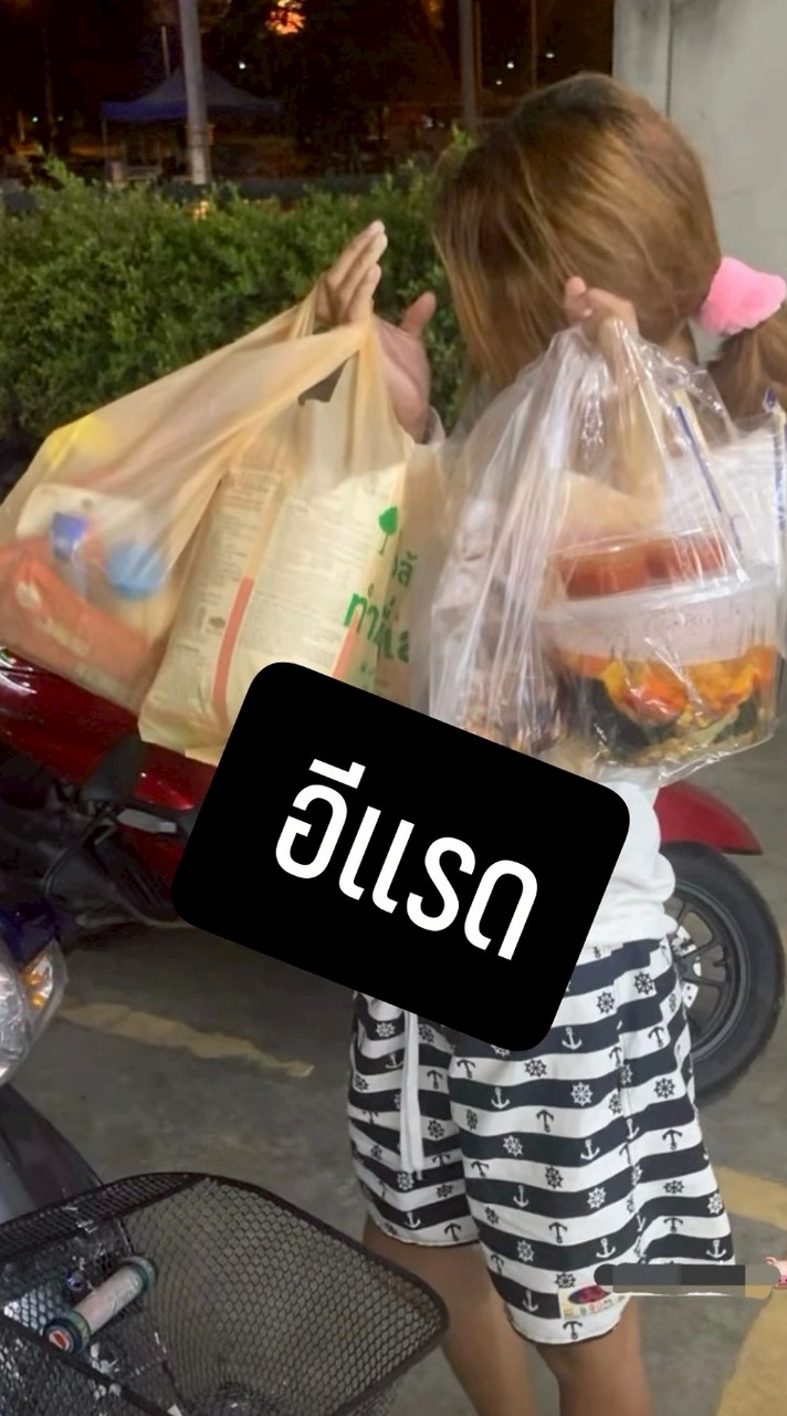 กลุ่มด่า ฟรีใมค์ ด่าแป้น 24ชม. 💯