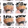 みそら推し集まれ((推ω推))ちなみに主はりせちゃん推し((推ω推))
