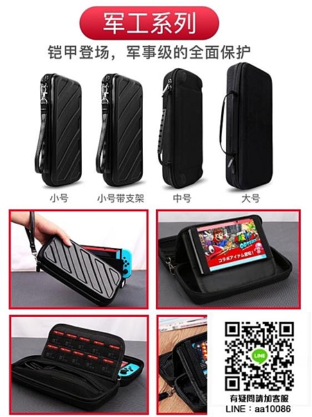 您好，訂單金額超過2000且購買多件請自覺下標宅配哦，感謝