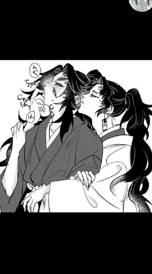 [kimesu no yaiba]⚜โรลเรท18+⚜