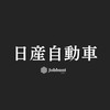 【日産自動車】就活情報共有/企業研究/選考対策グループ