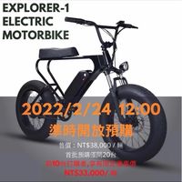 全地形軍規戶外