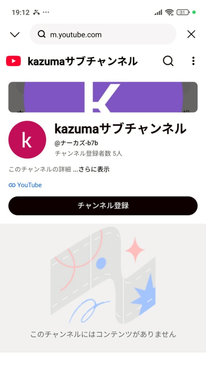 kazuma🇯🇵ナーカズサブチャンネルも知ってる人や知らない人も集まれ！