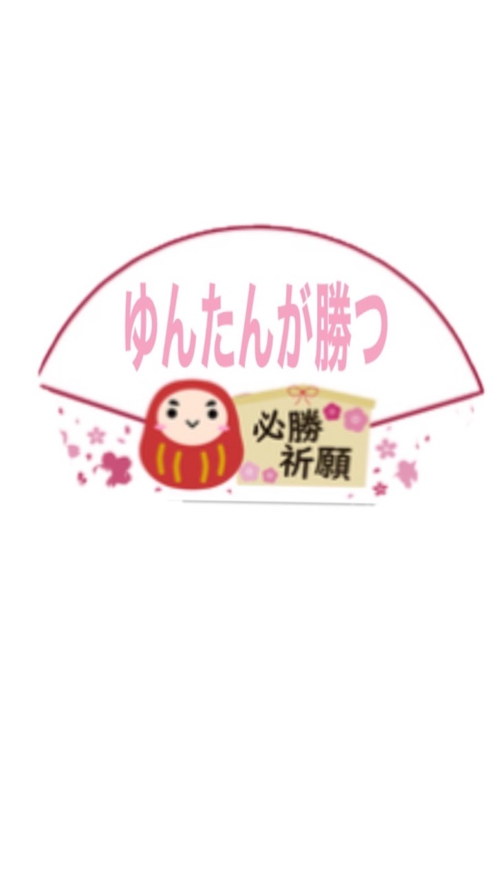 🧡🌻ゆんぴーす🌻🧡