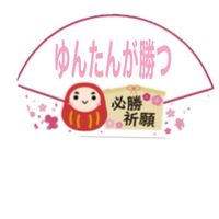 🧡🌻ゆんぴーす🌻🧡
