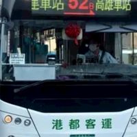 挺高雄市公車客運司機社群