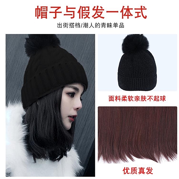 假髮帽子一體時尚女中長鎖骨髮仿真人髮可拆卸秋冬帽子網紅假髮 8號店