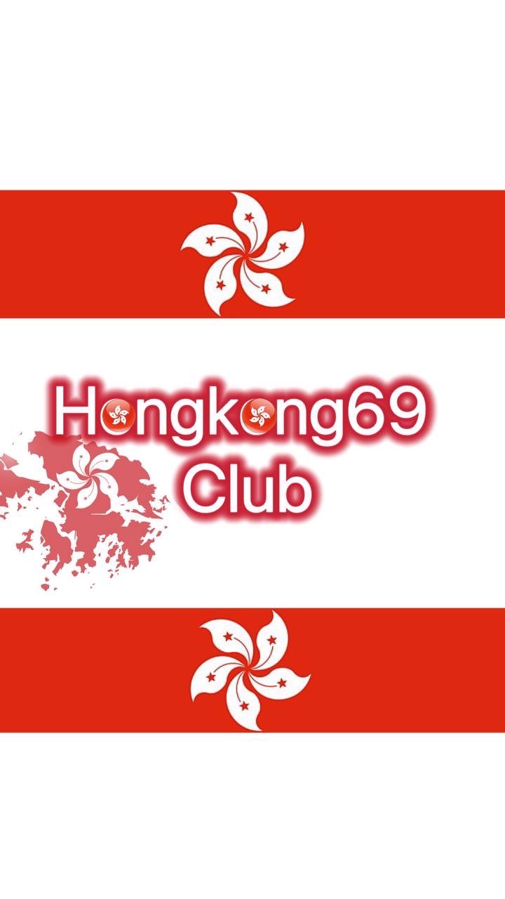 🇭🇰Hongkong69 Club🇭🇰