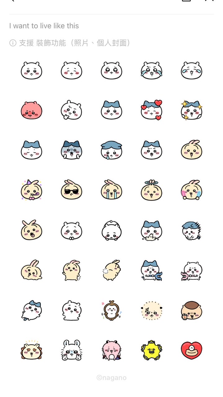 小朋友聊天室