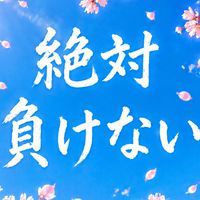 血液疾患になっちゃった【白血病】🌸