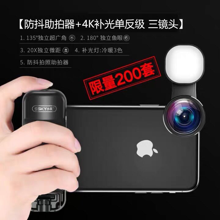 廣⑨角微距手機鏡頭二合一專業拍攝高清單反鏡頭蘋果華為遠攝全景前后變焦外置鏡頭攝影放大器顯微魚眼鏡頭