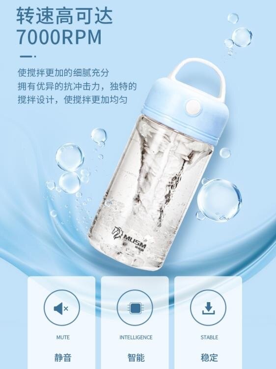 自動攪拌杯 全自動攪拌杯電動便攜運動水杯子蛋白粉奶昔搖搖健身玻璃刻字定制母親父親節