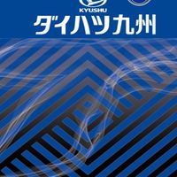 LOVE Trinita！2025 力戦奮闘！
