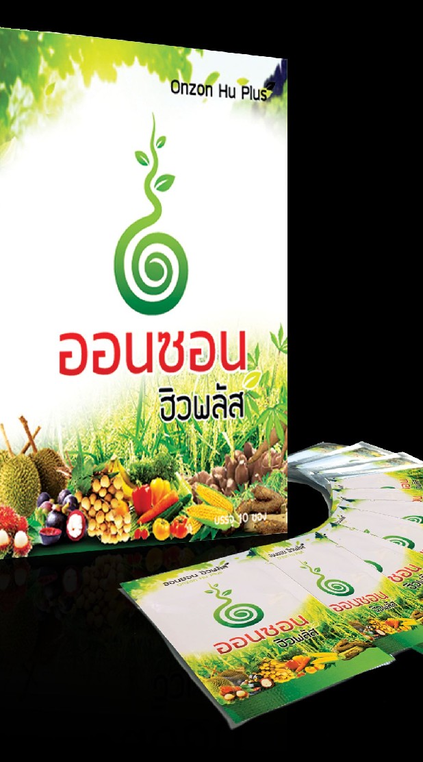 จำหน่ายผลิตภัณฑ์ออนซอน