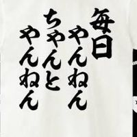 みんなの部室
