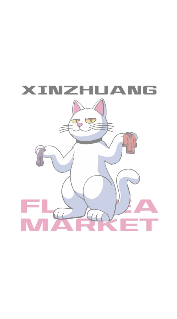 新莊二手市集攤主幫