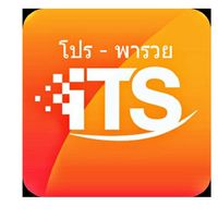 แพลทฟอร์มสร้างเศษรฐกิจสังคม พารวย มีสุข