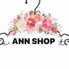 Ann Shop1 เสื้อผ้าแฟชั่นประตูน้ำค่ะ