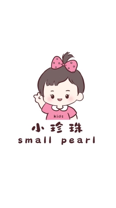 小珍珠童裝S.L.shop