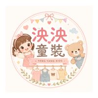 泱泱童裝🧸