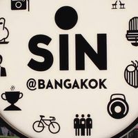 Sin@บางกอก