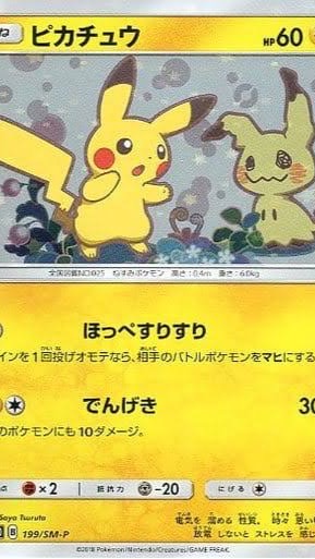 ポケカ ワンピカ ヴァイス ドラフュ ユニアリ 高騰予想 デッキ作り トレード 売買 雑談