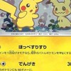 ポケカ ワンピカ ヴァイス ドラフュ ユニアリ 高騰予想 デッキ作り トレード 売買 雑談
